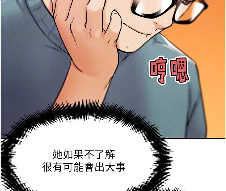 51P - G斗吧!真人肉搏王