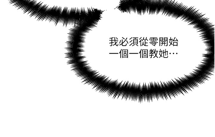 52P - G斗吧!真人肉搏王