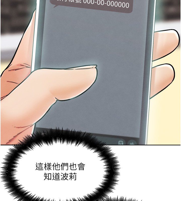 54P - G斗吧!真人肉搏王
