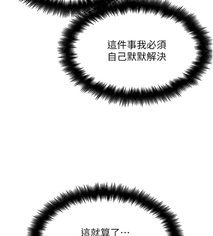 55P - G斗吧!真人肉搏王