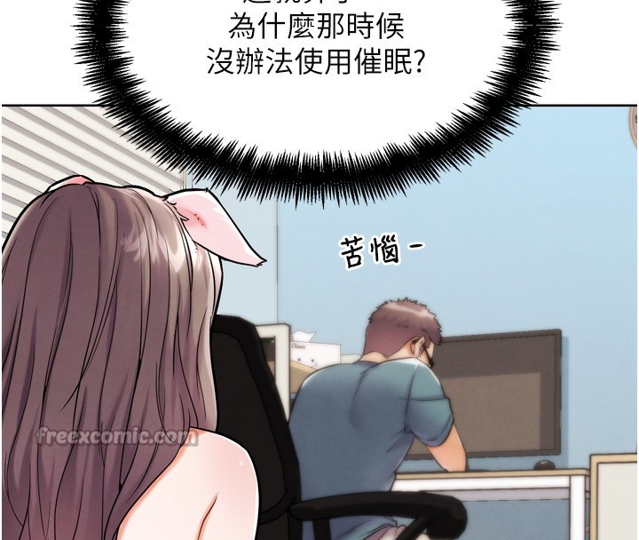 56P - G斗吧!真人肉搏王