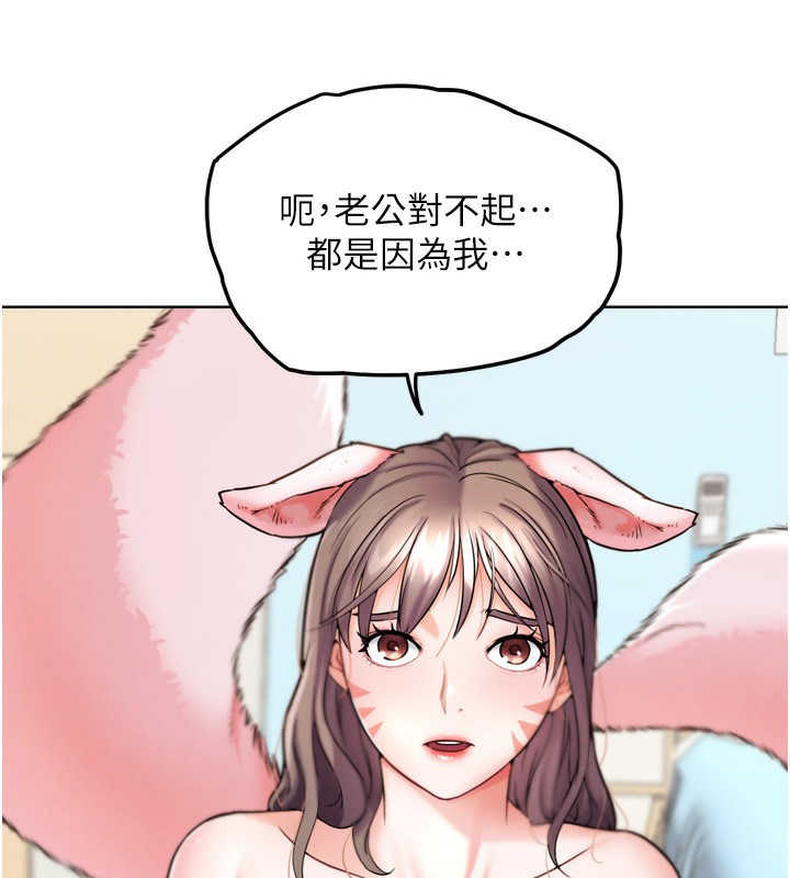 59P - G斗吧!真人肉搏王