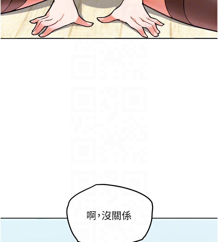61P - G斗吧!真人肉搏王