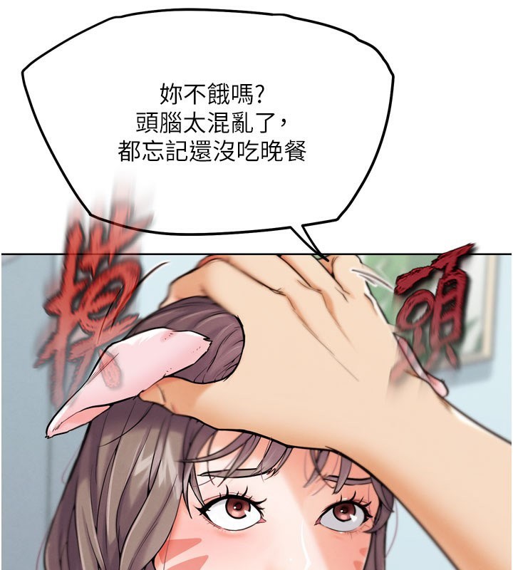 65P - G斗吧!真人肉搏王