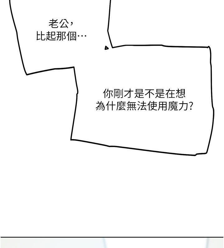 67P - G斗吧!真人肉搏王