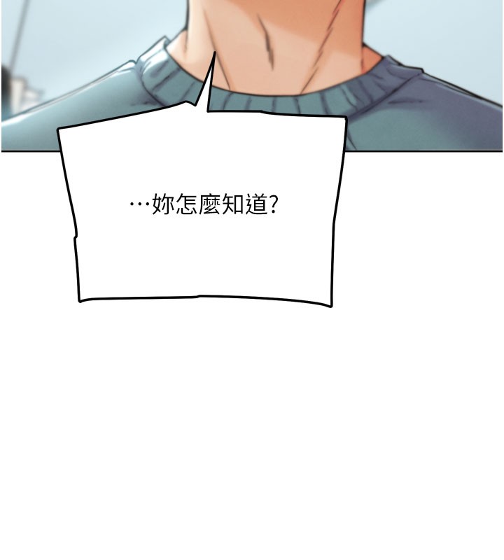 69P - G斗吧!真人肉搏王