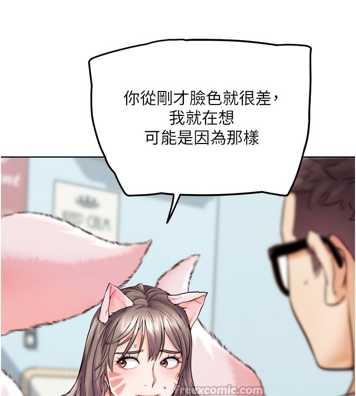 70P - G斗吧!真人肉搏王