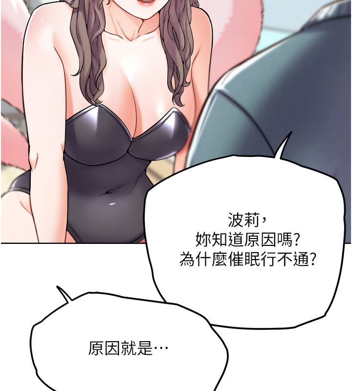71P - G斗吧!真人肉搏王