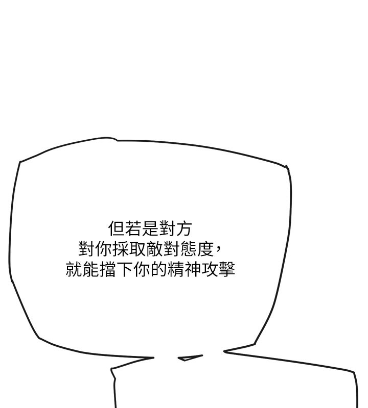 75P - G斗吧!真人肉搏王