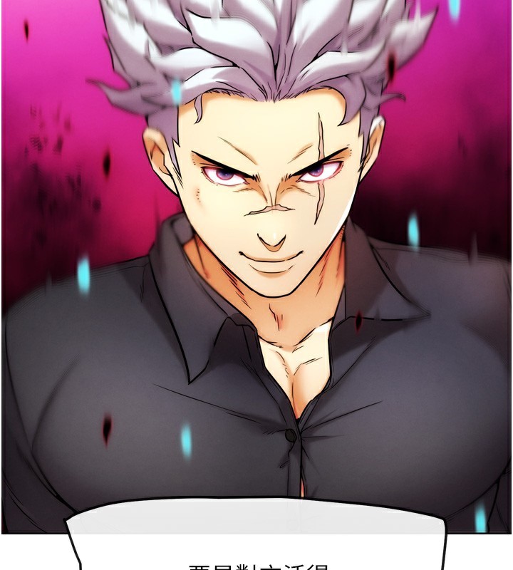 80P - G斗吧!真人肉搏王