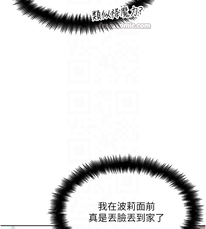 84P - G斗吧!真人肉搏王