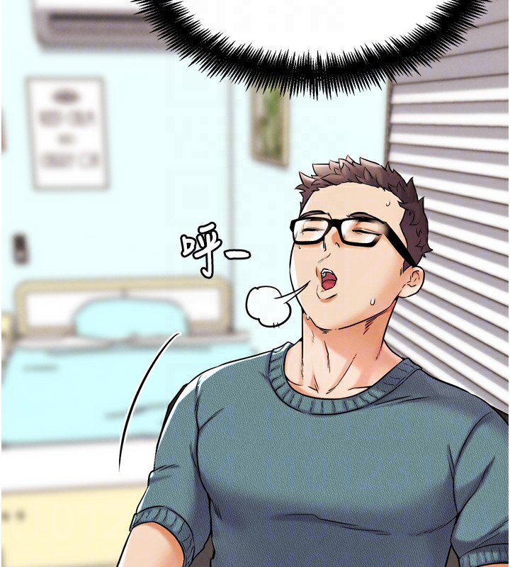 85P - G斗吧!真人肉搏王