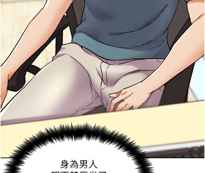 86P - G斗吧!真人肉搏王