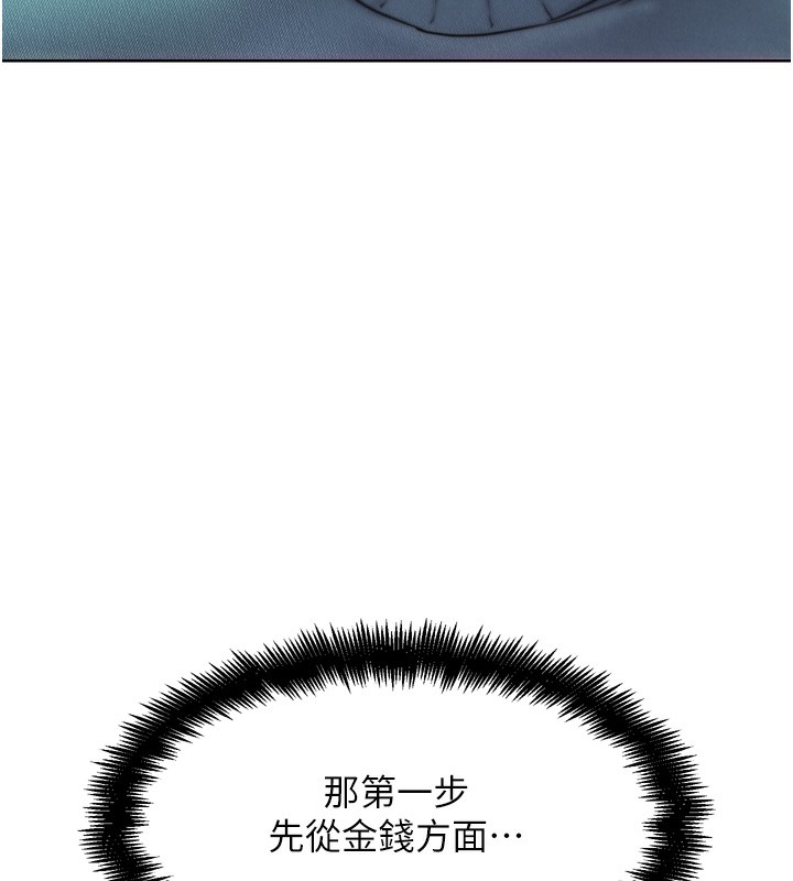 89P - G斗吧!真人肉搏王