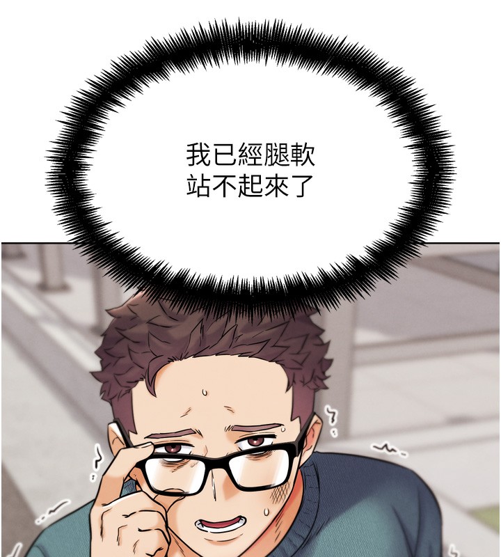 8P - G斗吧!真人肉搏王