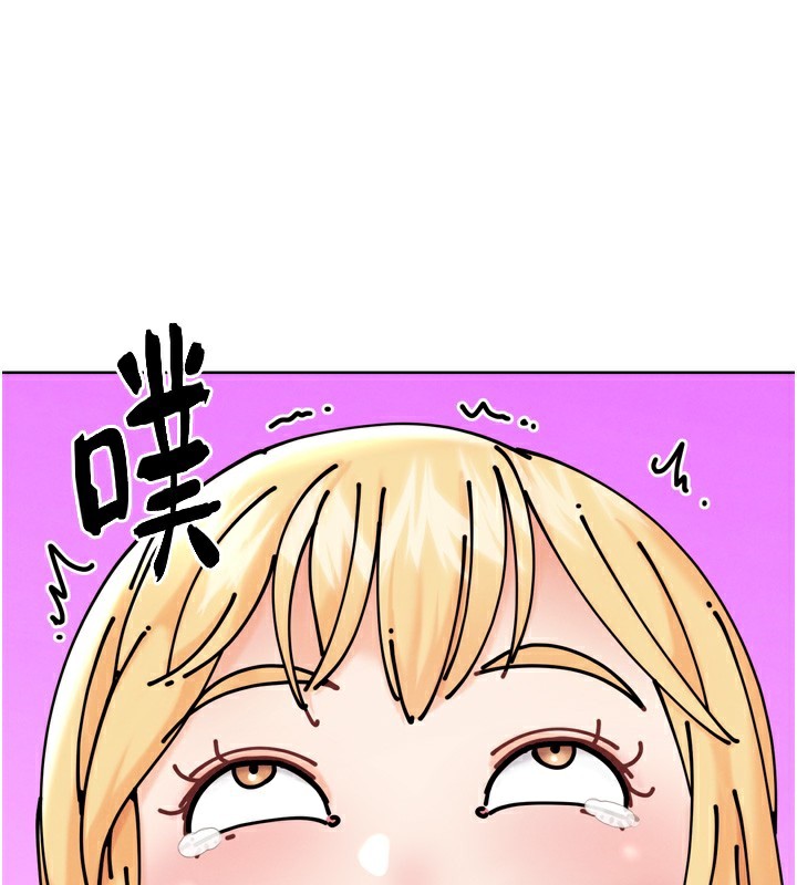 92P - G斗吧!真人肉搏王