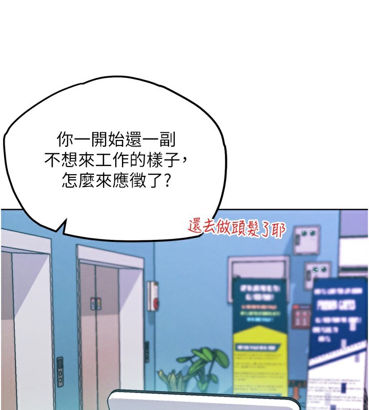 94P - G斗吧!真人肉搏王