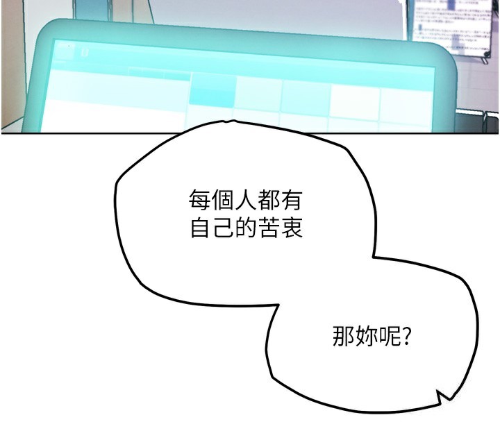 95P - G斗吧!真人肉搏王