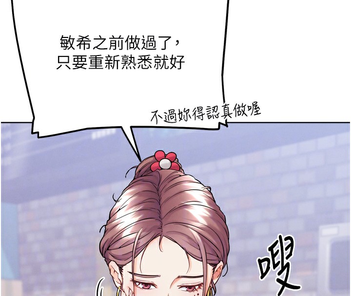 99P - G斗吧!真人肉搏王