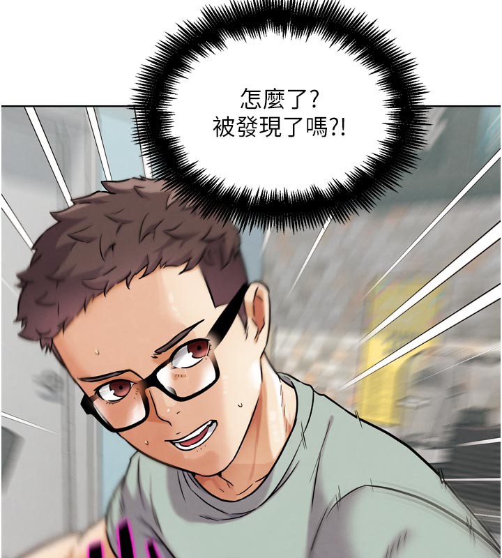 101P - G斗吧!真人肉搏王