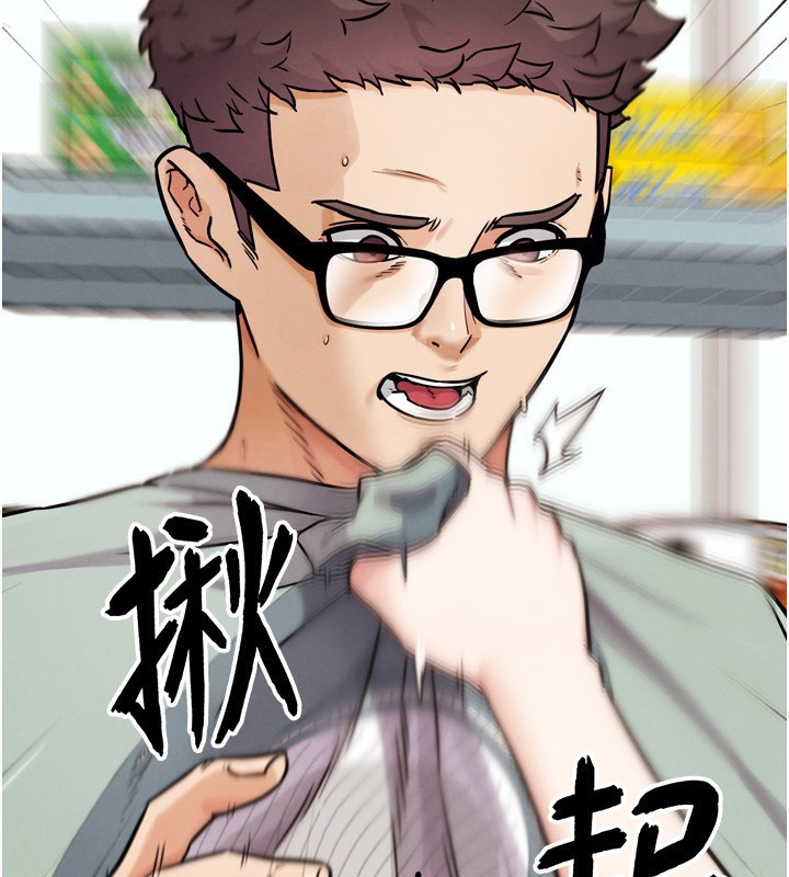 109P - G斗吧!真人肉搏王