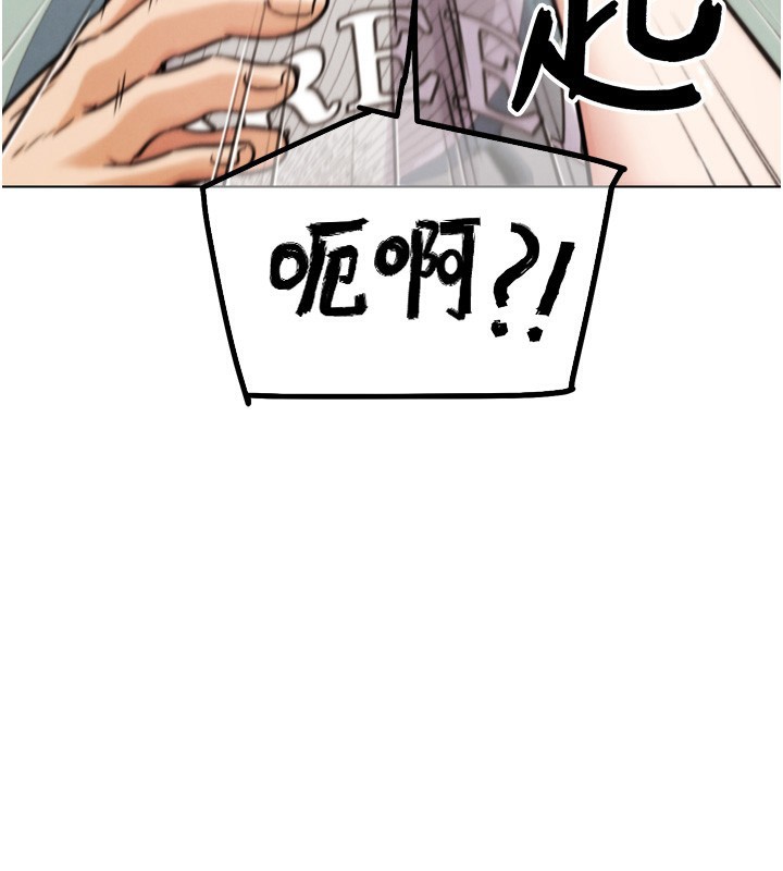 110P - G斗吧!真人肉搏王