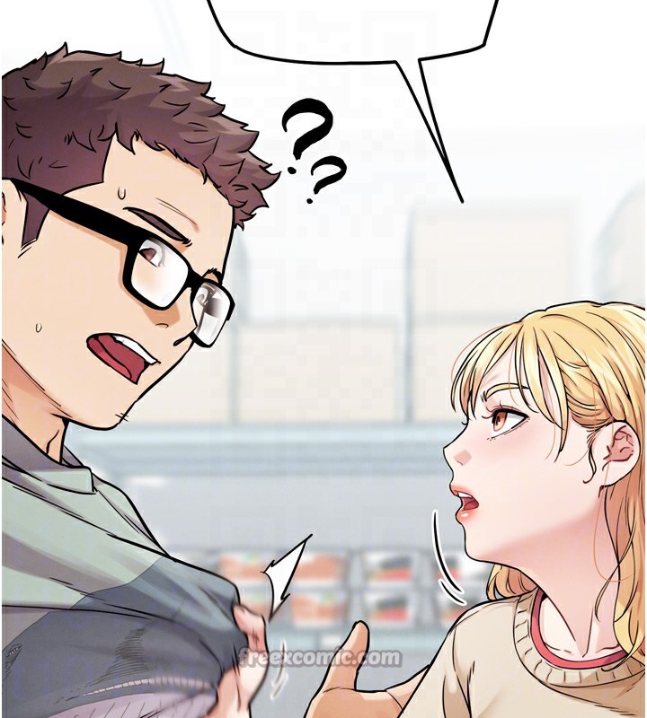112P - G斗吧!真人肉搏王