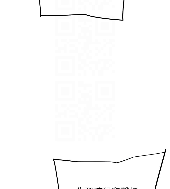 114P - G斗吧!真人肉搏王