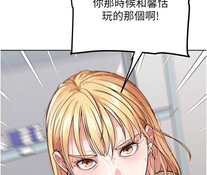 115P - G斗吧!真人肉搏王