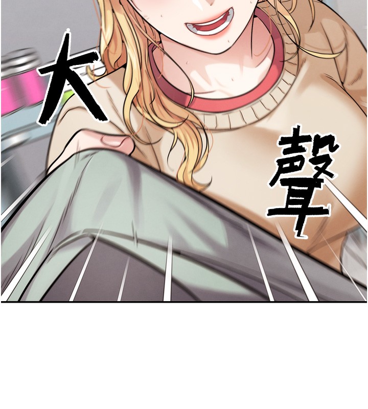 116P - G斗吧!真人肉搏王