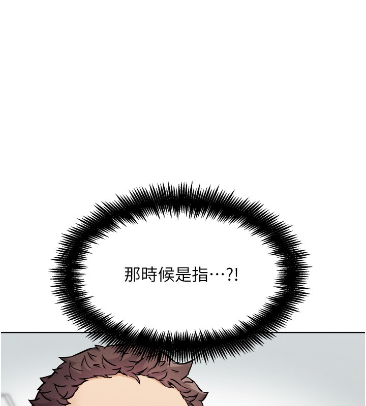 117P - G斗吧!真人肉搏王