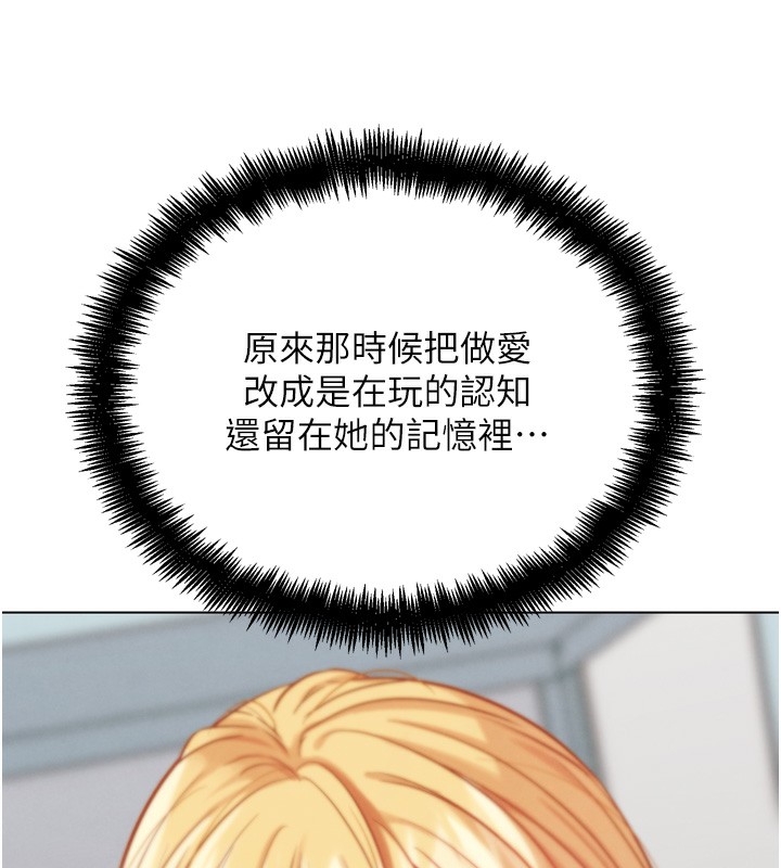 124P - G斗吧!真人肉搏王
