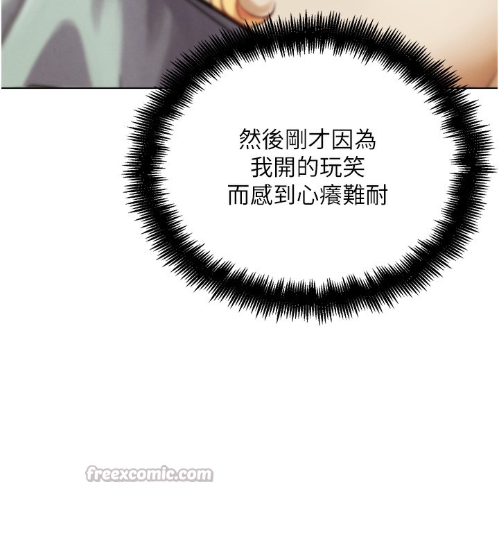 126P - G斗吧!真人肉搏王