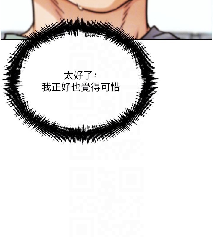 128P - G斗吧!真人肉搏王