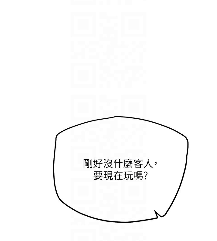129P - G斗吧!真人肉搏王
