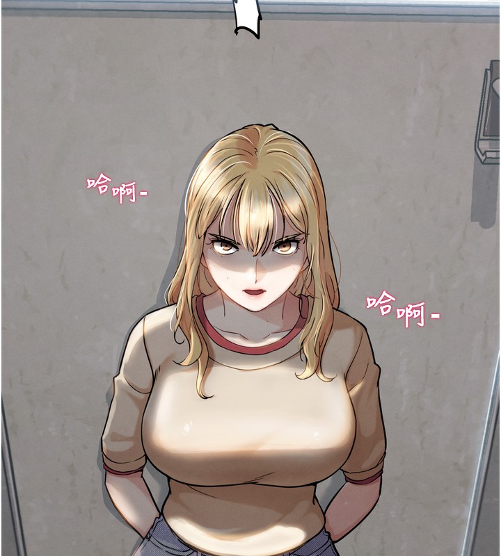 132P - G斗吧!真人肉搏王