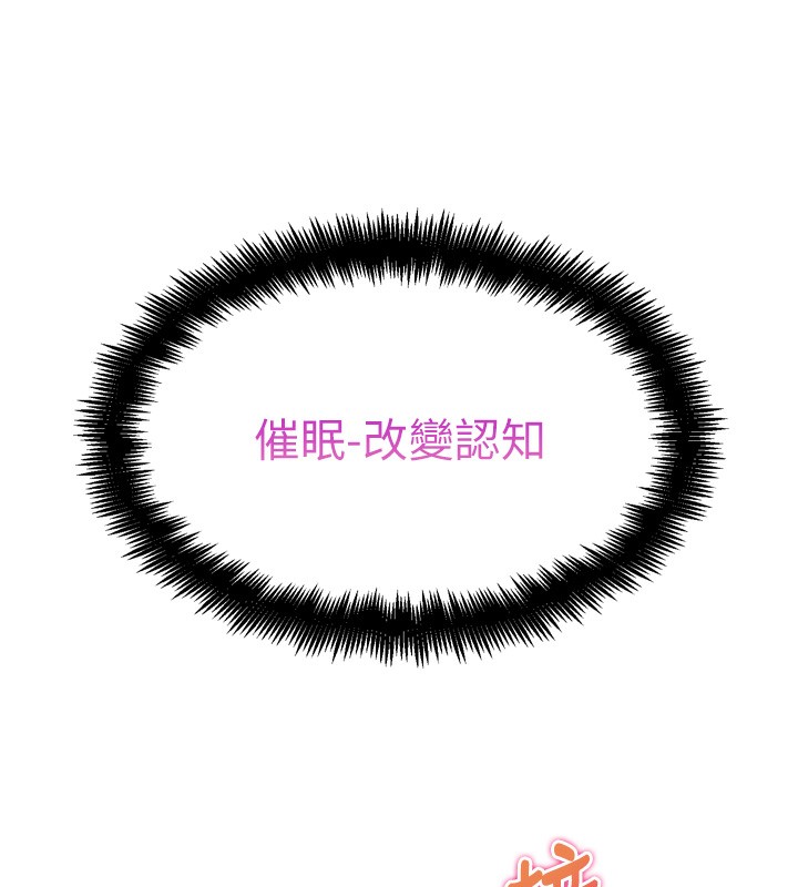 134P - G斗吧!真人肉搏王