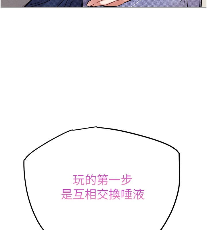 137P - G斗吧!真人肉搏王