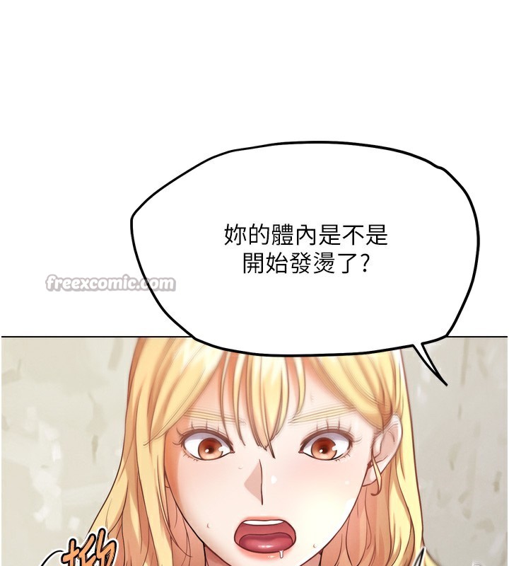 140P - G斗吧!真人肉搏王