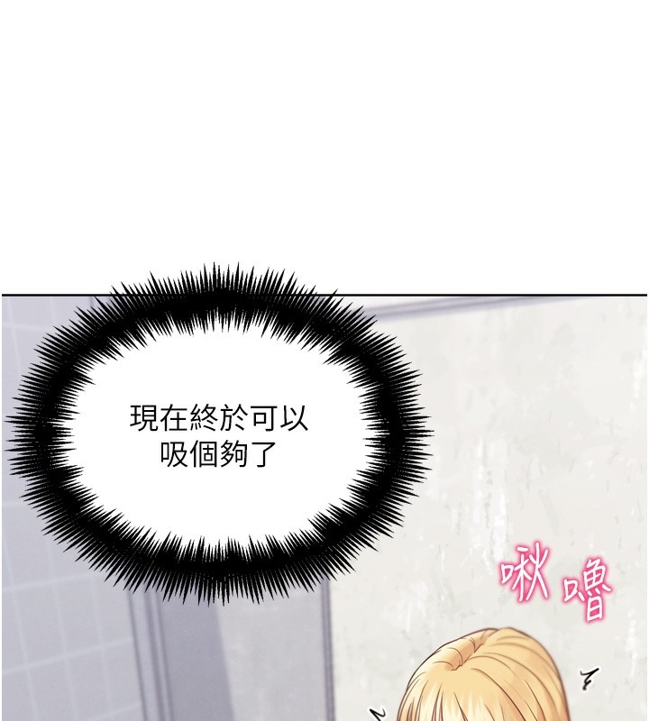 148P - G斗吧!真人肉搏王