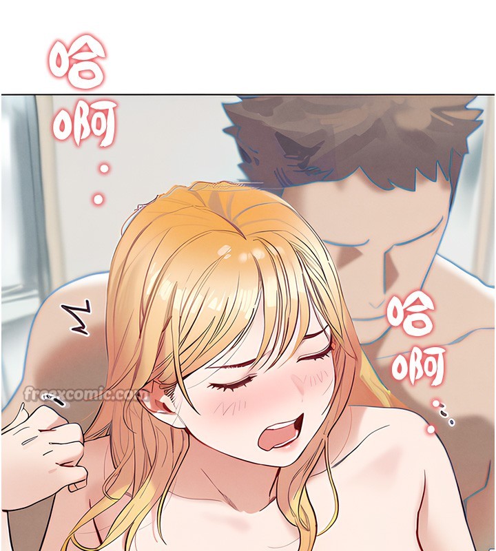 14P - G斗吧!真人肉搏王