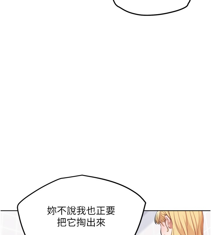 153P - G斗吧!真人肉搏王