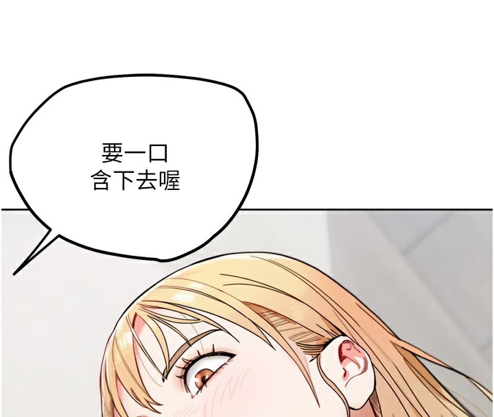 160P - G斗吧!真人肉搏王