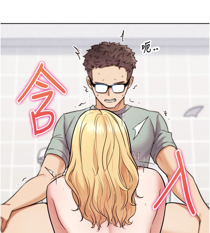 163P - G斗吧!真人肉搏王