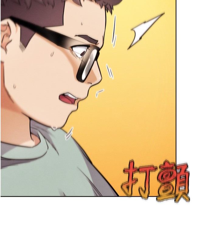 169P - G斗吧!真人肉搏王