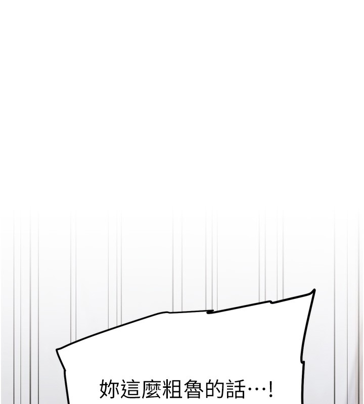 170P - G斗吧!真人肉搏王