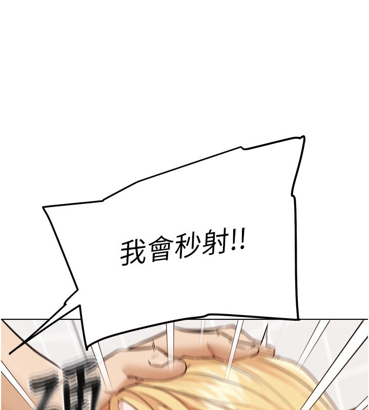 174P - G斗吧!真人肉搏王