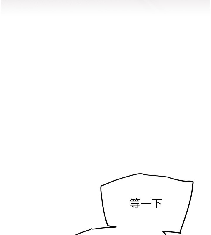 180P - G斗吧!真人肉搏王