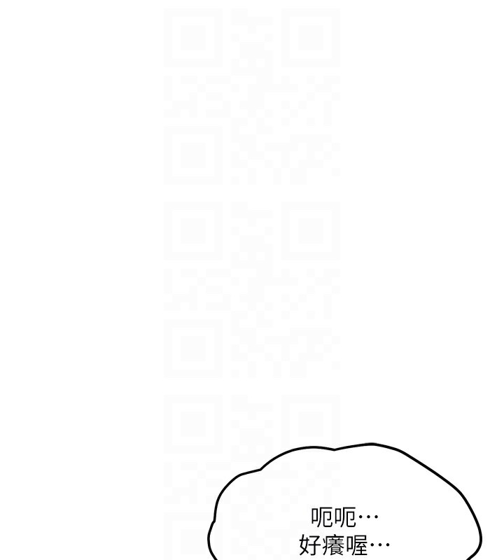 18P - G斗吧!真人肉搏王