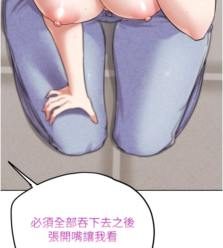183P - G斗吧!真人肉搏王